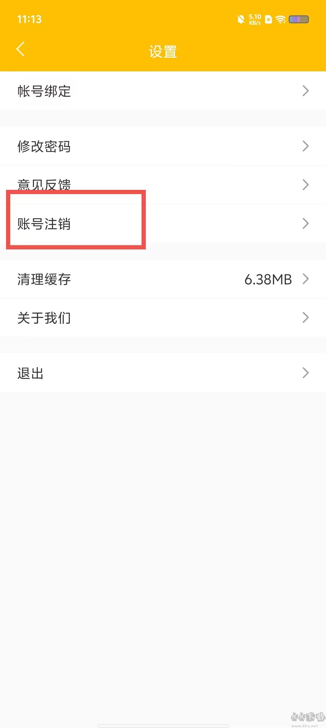 买萌约拍
