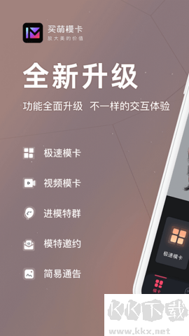 买萌模卡