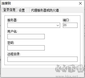 FreshFTP(多线程FTP工具)