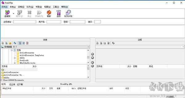 FreshFTP(多线程FTP工具)