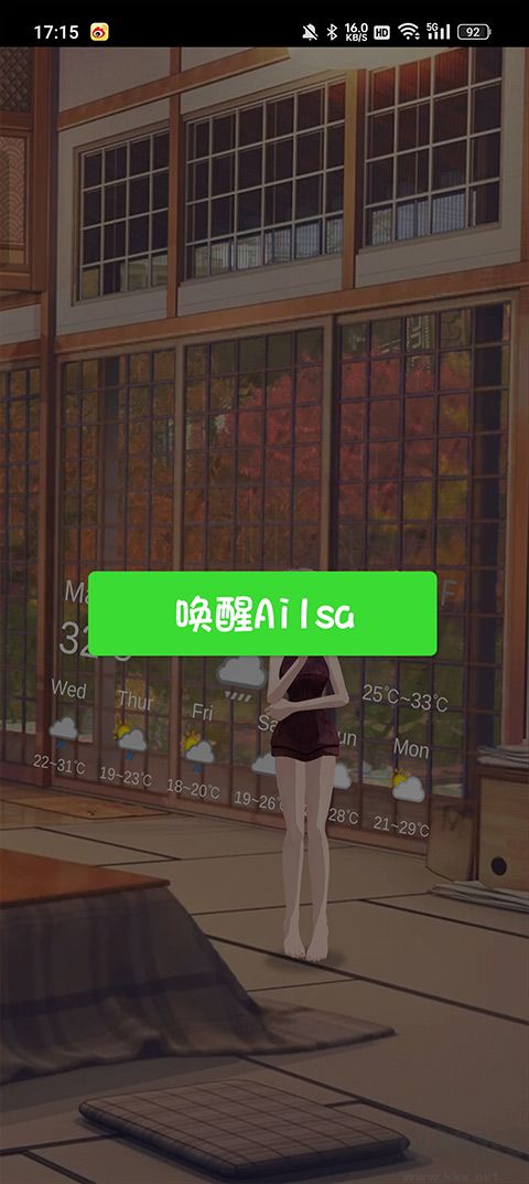 ai墙纸