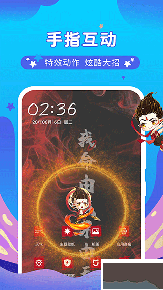 桌面萌宠总动员