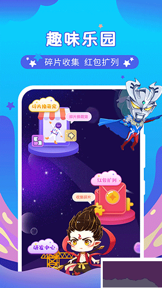 桌面萌宠总动员