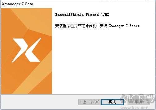 Xmanager7(桌面管理工具)