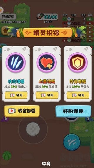 最强精灵变身