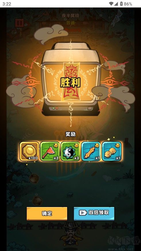 道长心慌慌