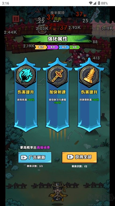 道长心慌慌