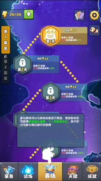 我只是一个球