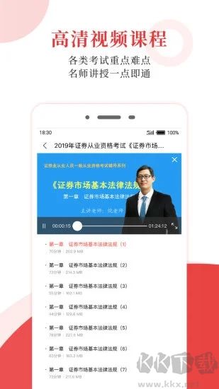 圣才电子书