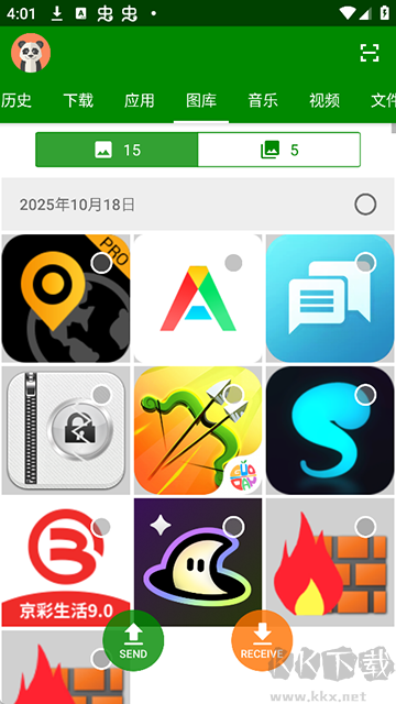 闪传app