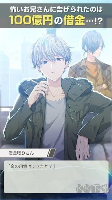 百万美金男孩(milliondollarboys)