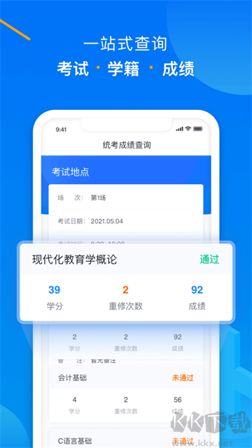 学起Plusapp