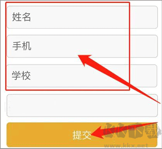 习讯云