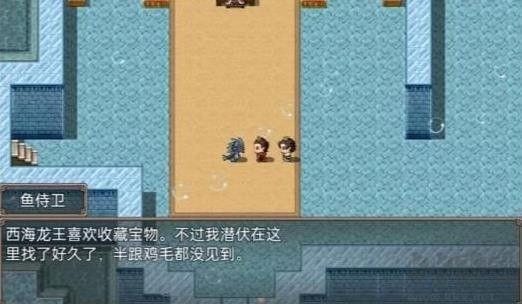 哪吒之伏魔三太子