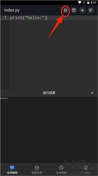 Anycodes在线编程