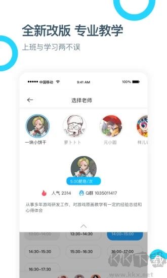 蓝铅笔
