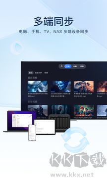 迅雷
