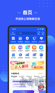 太平洋保险