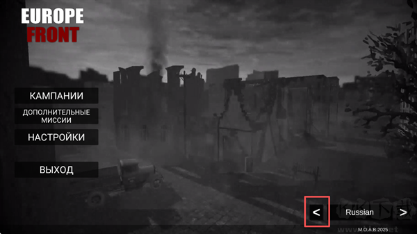 欧洲前线(Europe Front)