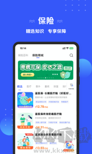太平洋保险