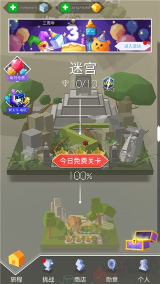 跳舞的线