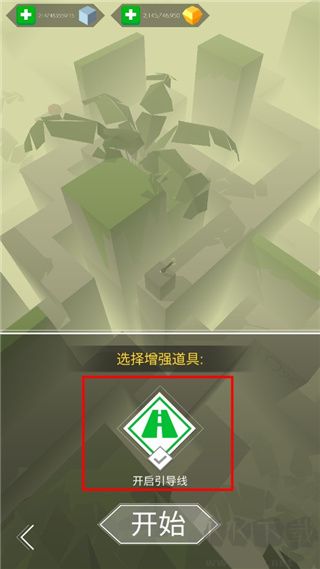 跳舞的线