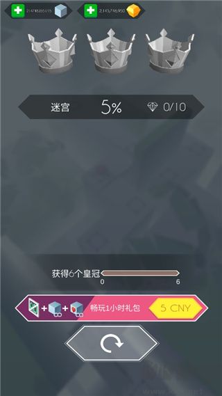 跳舞的线