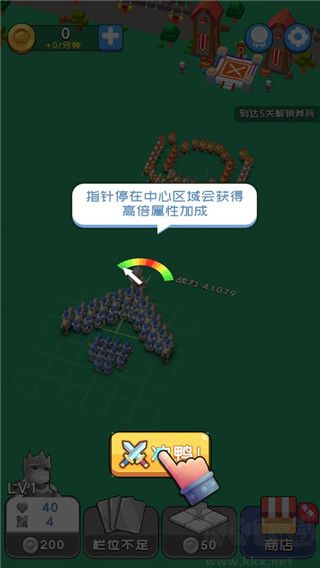 约架城墙根儿