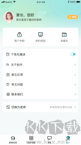 青于蓝app