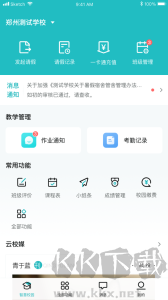 青于蓝app