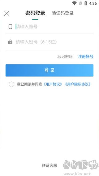 特运通车主版