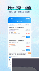 特运通车主版