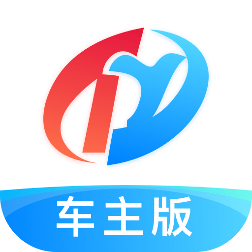 特运通车主版 v6.7.6.4手机版
