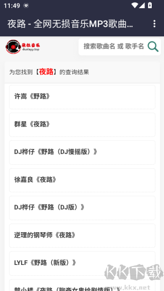 朵拉音乐