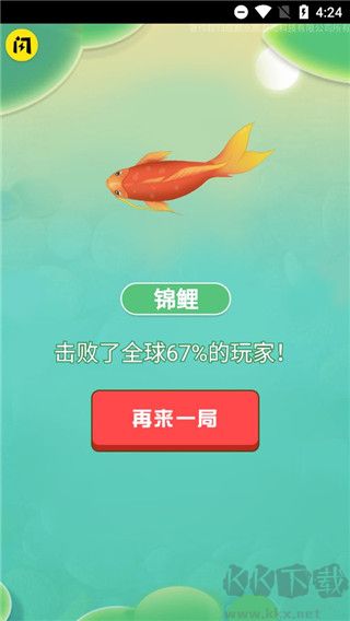 召唤神龙2