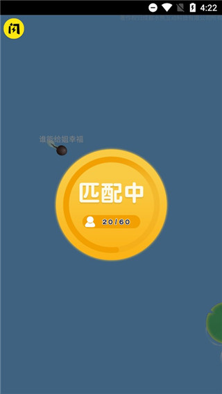 召唤神龙2