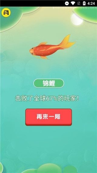 召唤神龙2