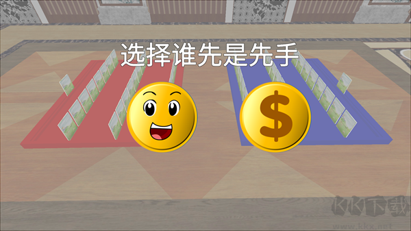 猜猜我是谁2