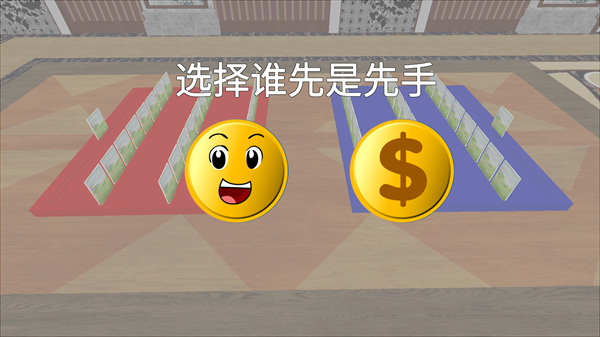 猜猜我是谁2