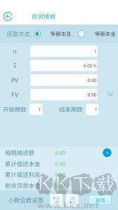 金拐棍app