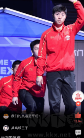 中国体育