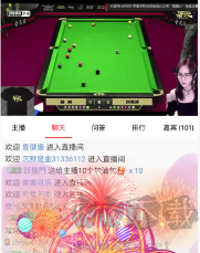 中国体育