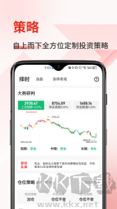金斗云智投