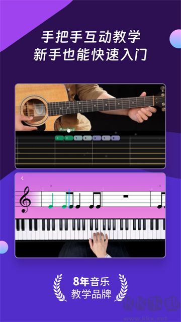 AI音乐学园app