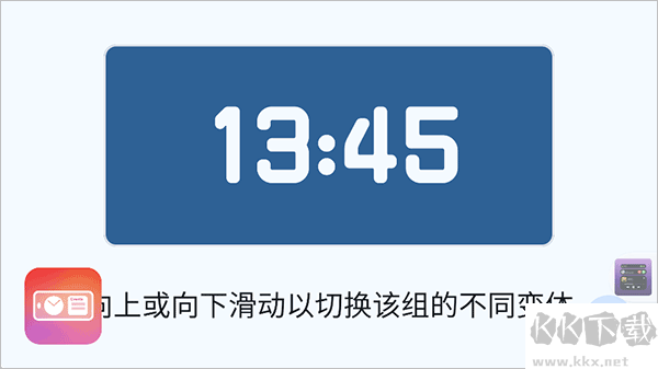 StandBy