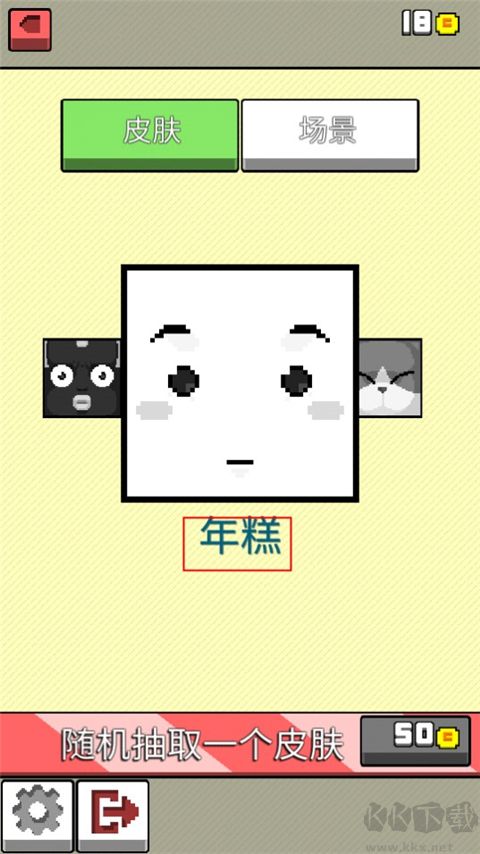 你行你上