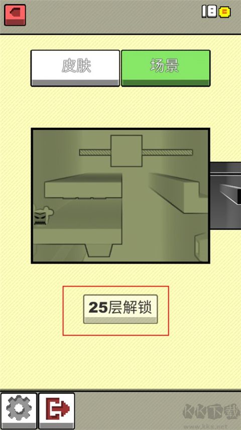 你行你上