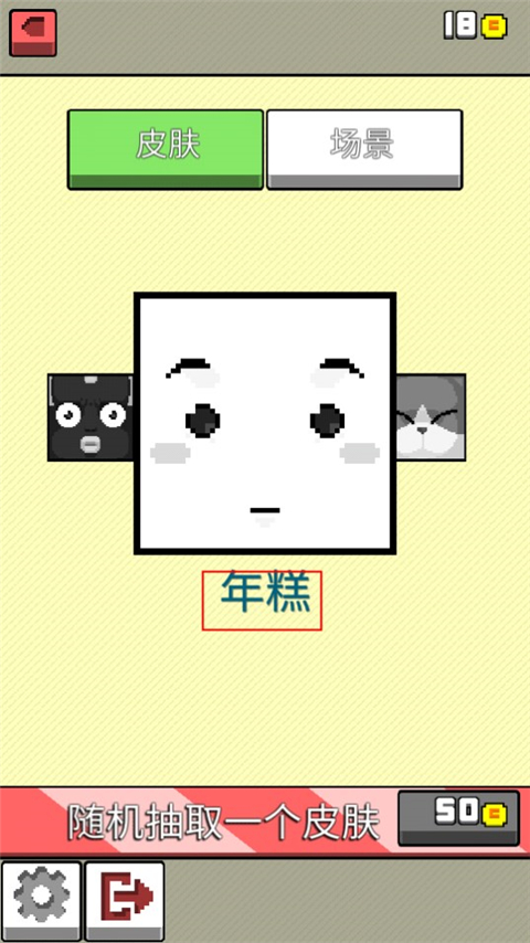 你行你上