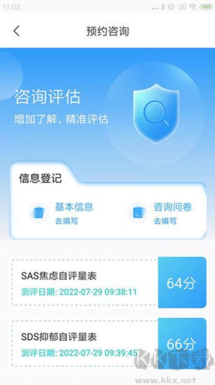 心赏