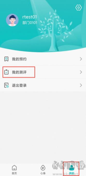 心赏